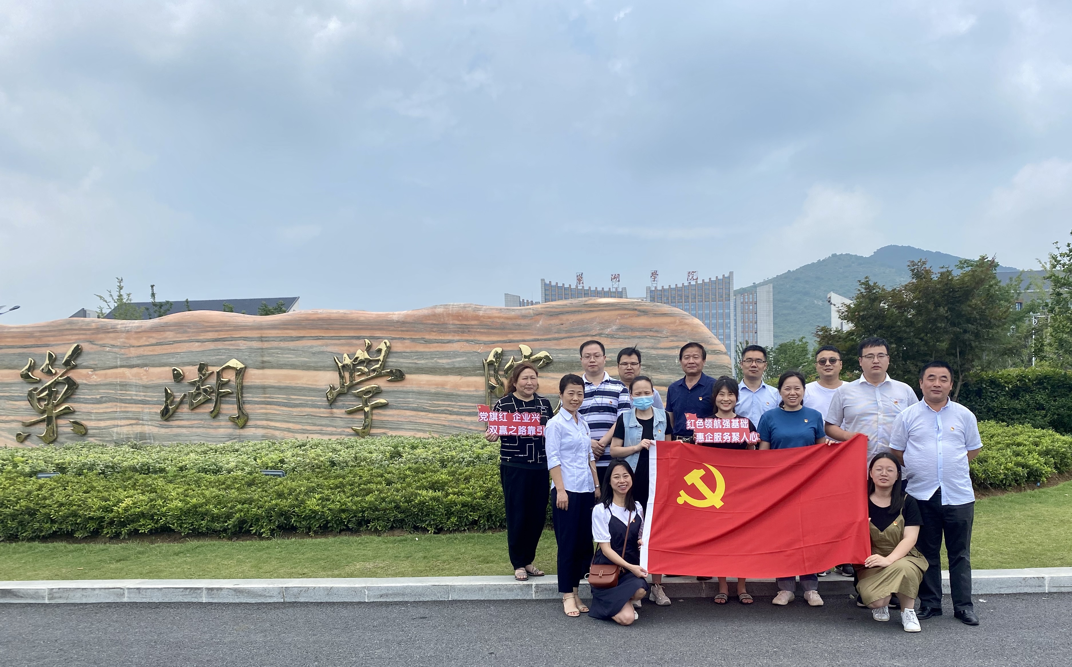 Congratulamini 100 anniversario fundationis Factionis Communistae China- Ab omnibus virgulis SHUNSHI